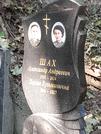Захоронение ID 1271968