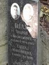 Захоронение ID 1271970