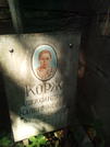 Захоронение ID 1272092