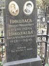 Захоронение ID 1272378