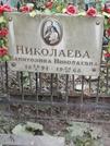 Захоронение ID 1272382