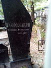 Захоронение ID 1272489