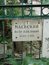 Захоронение ID 1273077
