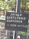 Захоронение ID 1273306
