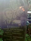 Захоронение ID 1273338