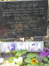 Захоронение ID 1273384
