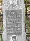Захоронение ID 1273406