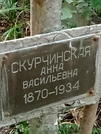Захоронение ID 1273442