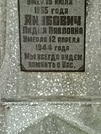Захоронение ID 1273451