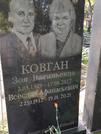 Захоронение ID 1273443