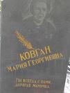 Захоронение ID 1273456