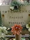 Захоронение ID 1273472