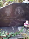 Захоронение ID 1273495