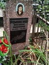 Захоронение ID 1273579