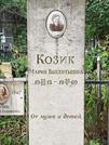 Захоронение ID 1273664