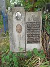 Захоронение ID 1273727