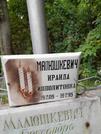Захоронение ID 1273784