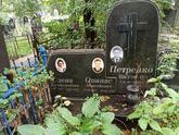 Захоронение ID 1273796