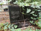 Захоронение ID 1273827