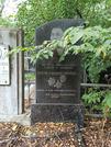 Захоронение ID 1273871