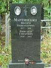 Захоронение ID 1273935