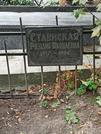 Захоронение ID 1273937