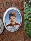 Захоронение ID 1274010