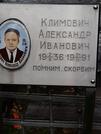 Захоронение ID 1274012