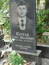 Захоронение ID 1274093