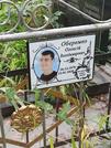 Захоронение ID 1274360