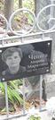 Захоронение ID 1274537