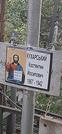 Захоронение ID 1274661