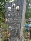 Захоронение ID 1274868