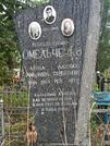 Захоронение ID 1274869