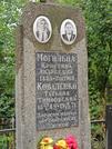 Захоронение ID 1274978