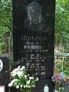 Захоронение ID 1274984