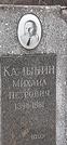 Захоронение ID 1275014