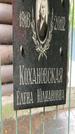 Захоронение ID 1275102