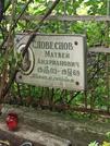 Захоронение ID 1275295