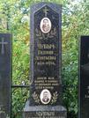 Захоронение ID 1275298