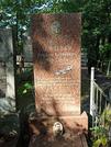 Захоронение ID 1275322