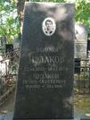 Захоронение ID 1275328