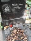 Захоронение ID 1275406