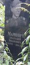 Захоронение ID 1275420