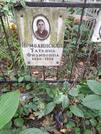 Захоронение ID 1275477