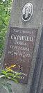 Захоронение ID 1275630