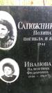 Захоронение ID 1275830