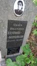 Захоронение ID 1275846