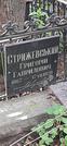 Захоронение ID 1275891