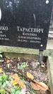 Захоронение ID 1275926